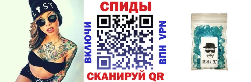 Амфетамин 97% Купить Белоярский