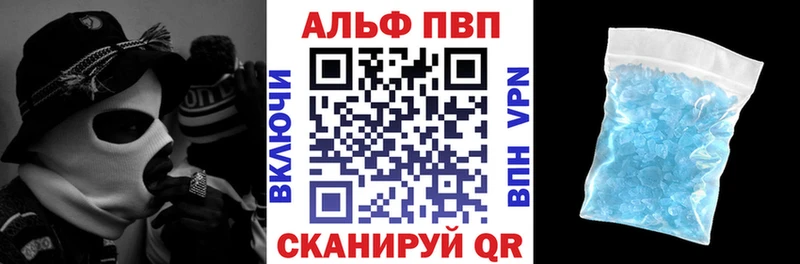 Купить где Белоярский A PVP СК КРИС
