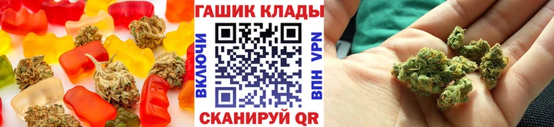 Купить где  Белоярский  Canna-Cookies марихуана 