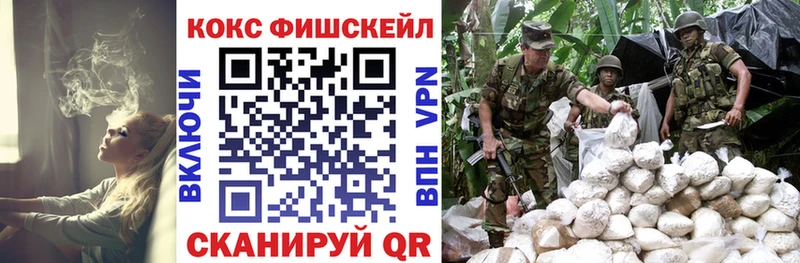 Cocaine Боливия  Купить  Белоярский 