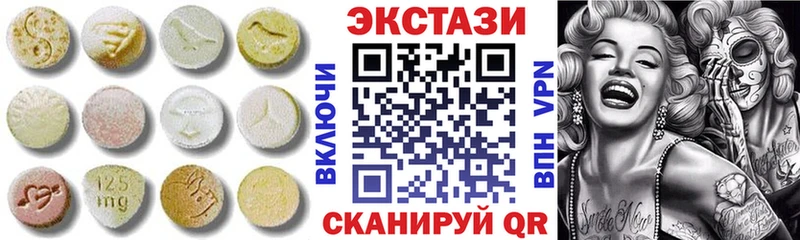 Купить  Белоярский  Экстази 99% 