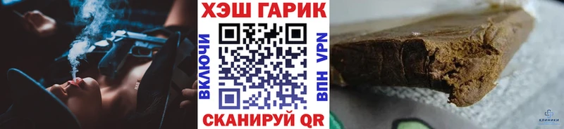 Купить закладки  Белоярский  ГАШИШ VHQ 