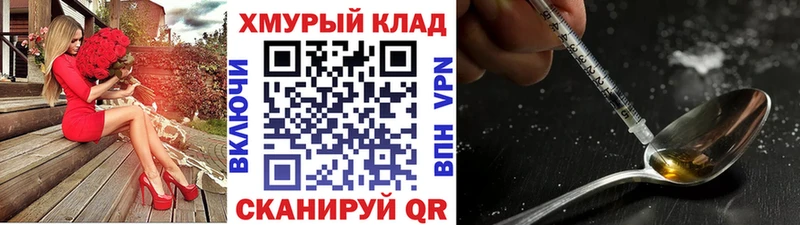 Купить где  Белоярский  ГЕРОИН герыч 