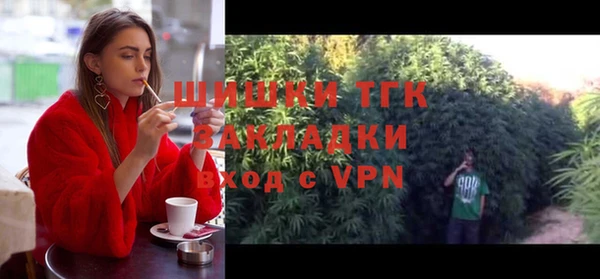 не бодяженный Кинешма