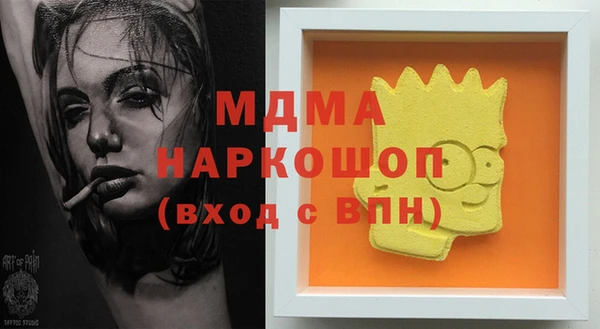 трава Козельск