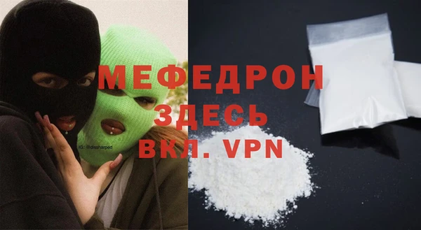 мяу мяу мука Кодинск
