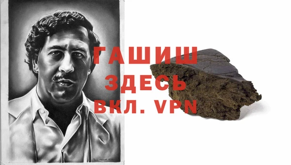 трава Козельск