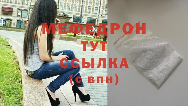 мяу мяу мука Кодинск