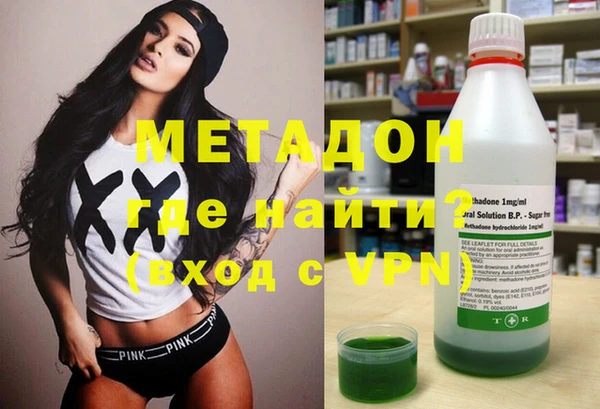 мяу мяу мука Кодинск