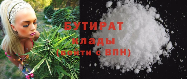 ПСИЛОЦИБИНОВЫЕ ГРИБЫ Козловка