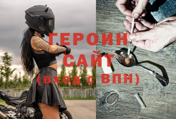 трава Козельск
