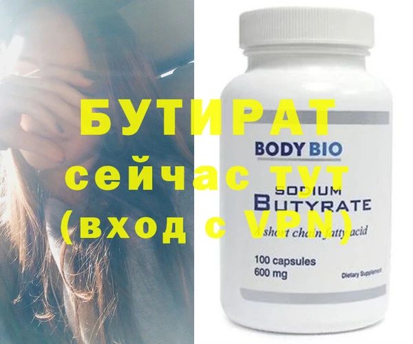 мяу мяу мука Кодинск