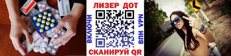 Купить закладки  Белоярский  ЛСД экстази кислота 