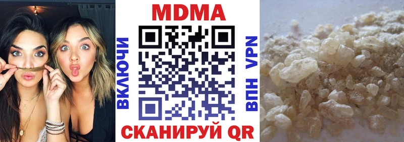 МДМА Molly  Купить где  Белоярский 