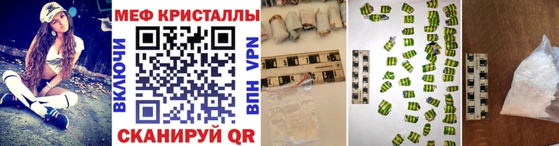 Меф VHQ  Купить  Белоярский 