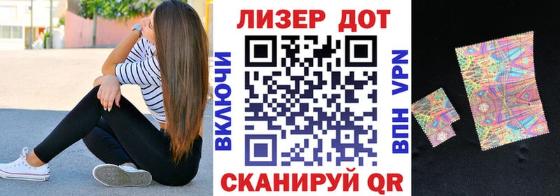 Купить  Белоярский  Марки NBOMe 1500мкг 