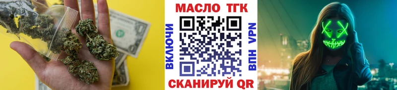 Купить где  Белоярский  Дистиллят ТГК вейп с тгк 